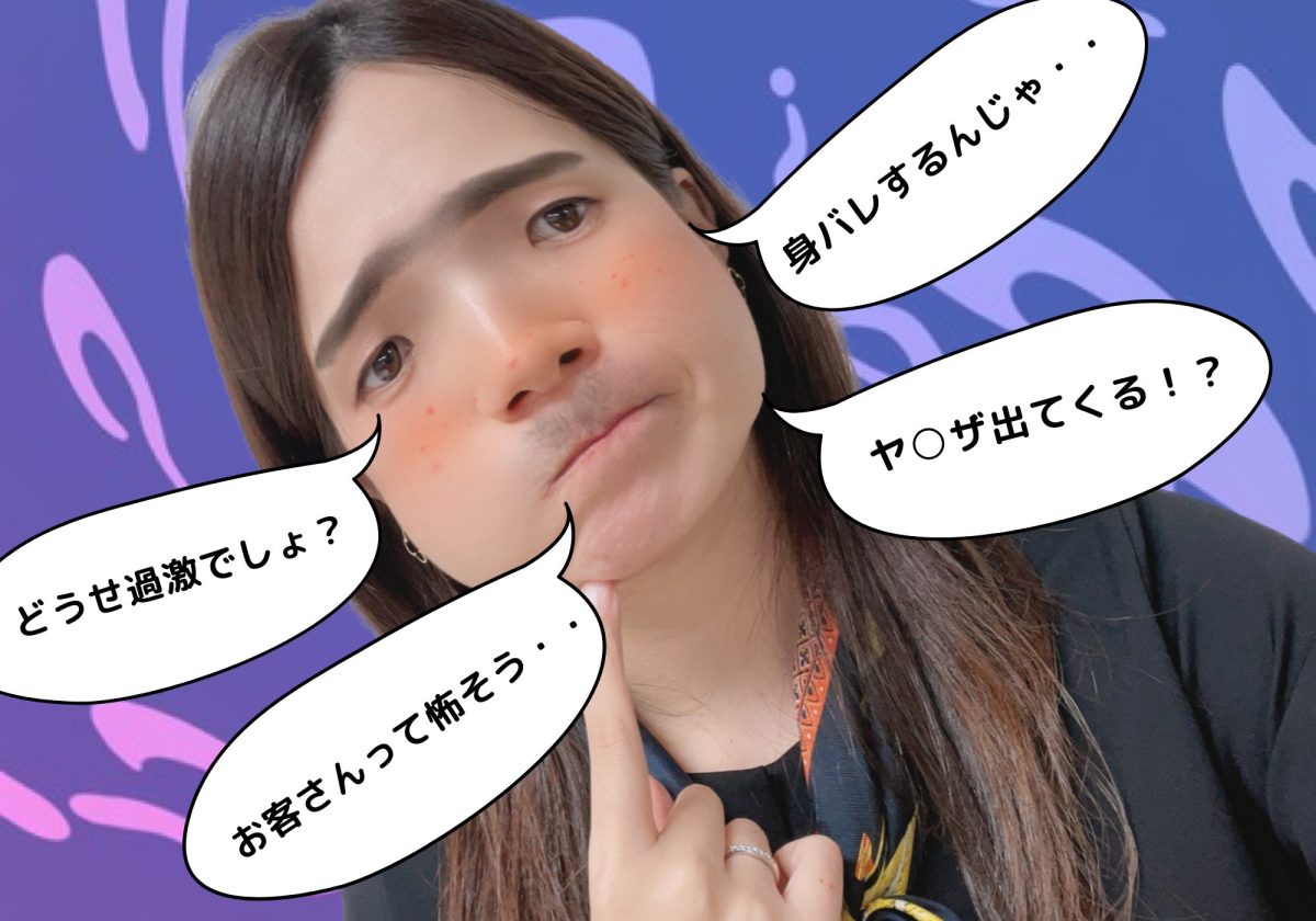 【体験前】と【体験後】でチャットのイメージは変わった(゜゜)？未経験出身★現役チャットレディに聞いてみました🎤✨