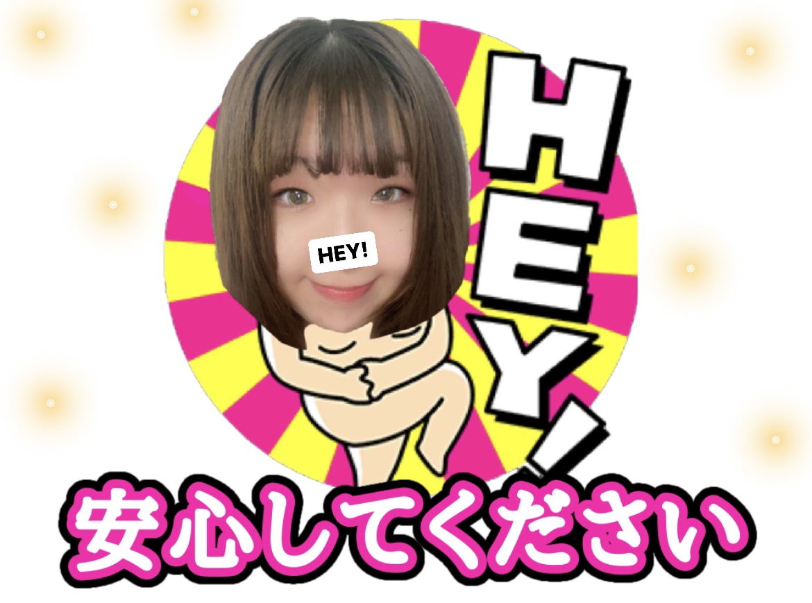 安心してください【日払い】できますよ！