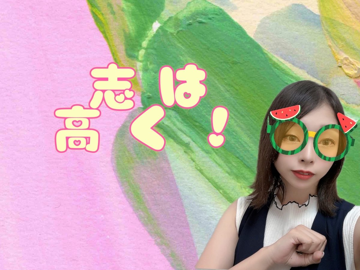 目標に向かって走りぬこう(/・ω・)/
