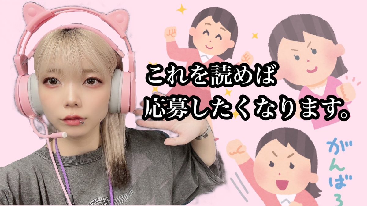 【アスタリスク名古屋本店】スタッフをやってて感じる事。