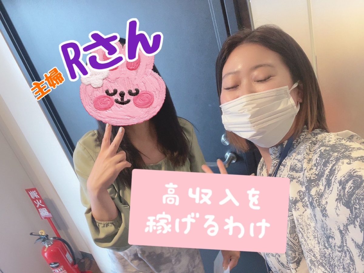 【チャットレディ高収入】新宿店に高収入を稼ぐ方が多い理由！