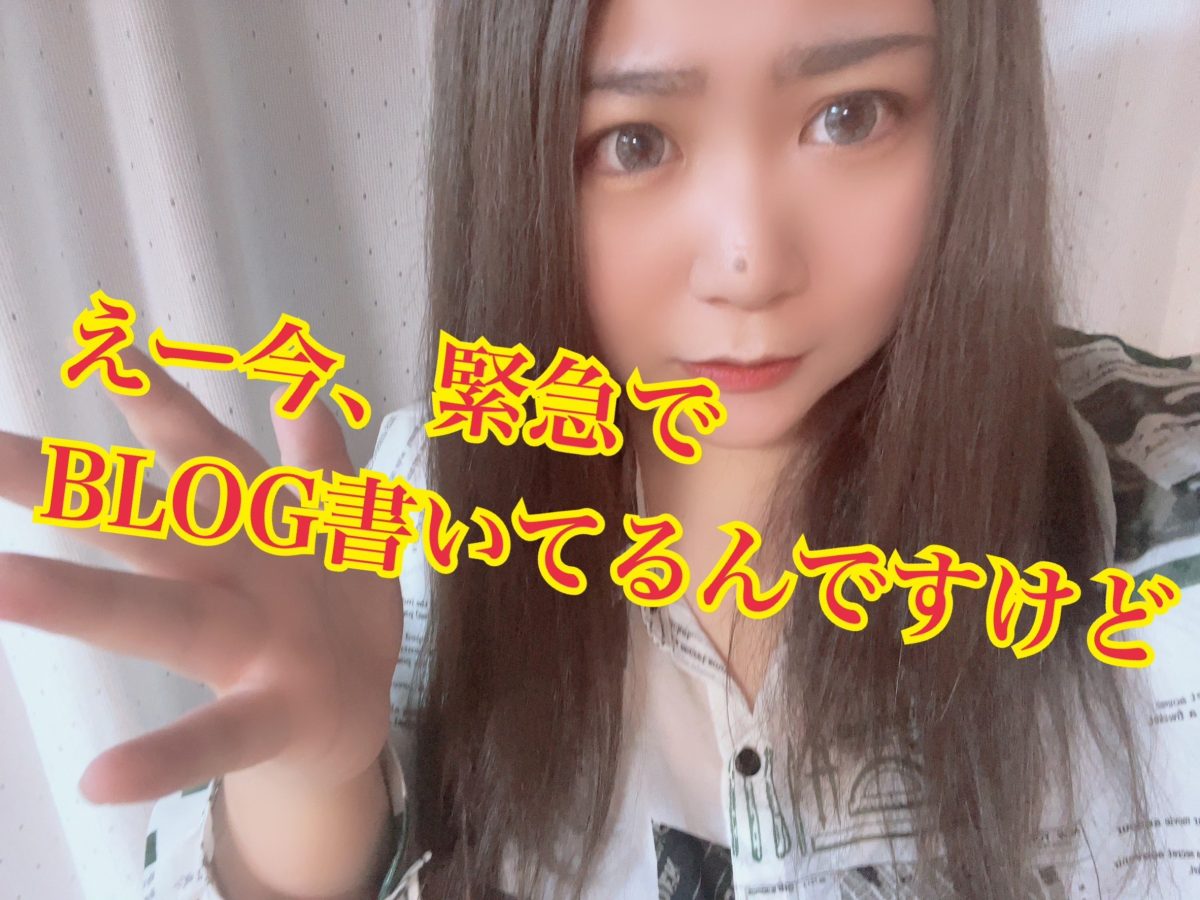 チャットレディ求人応募・問い合わせしたのに返事が来ない方へ