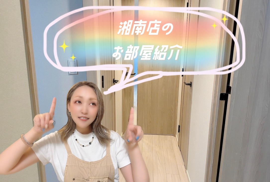 【NewOpen＊*。】アスタリスク湘南店、準備中ですっ！
