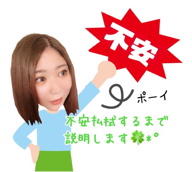 京都駅前店でチャットレディをはじめて良かったと思っていただけるように意識している事。