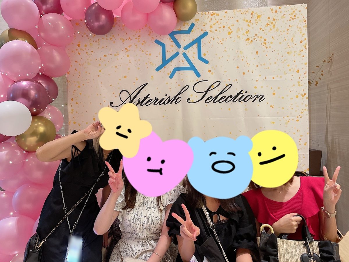 【表彰式🏆&交流会👩‍👩‍👧‍👧】アスタリスクにはモチベーションUPするイベントがあるんです😇✨