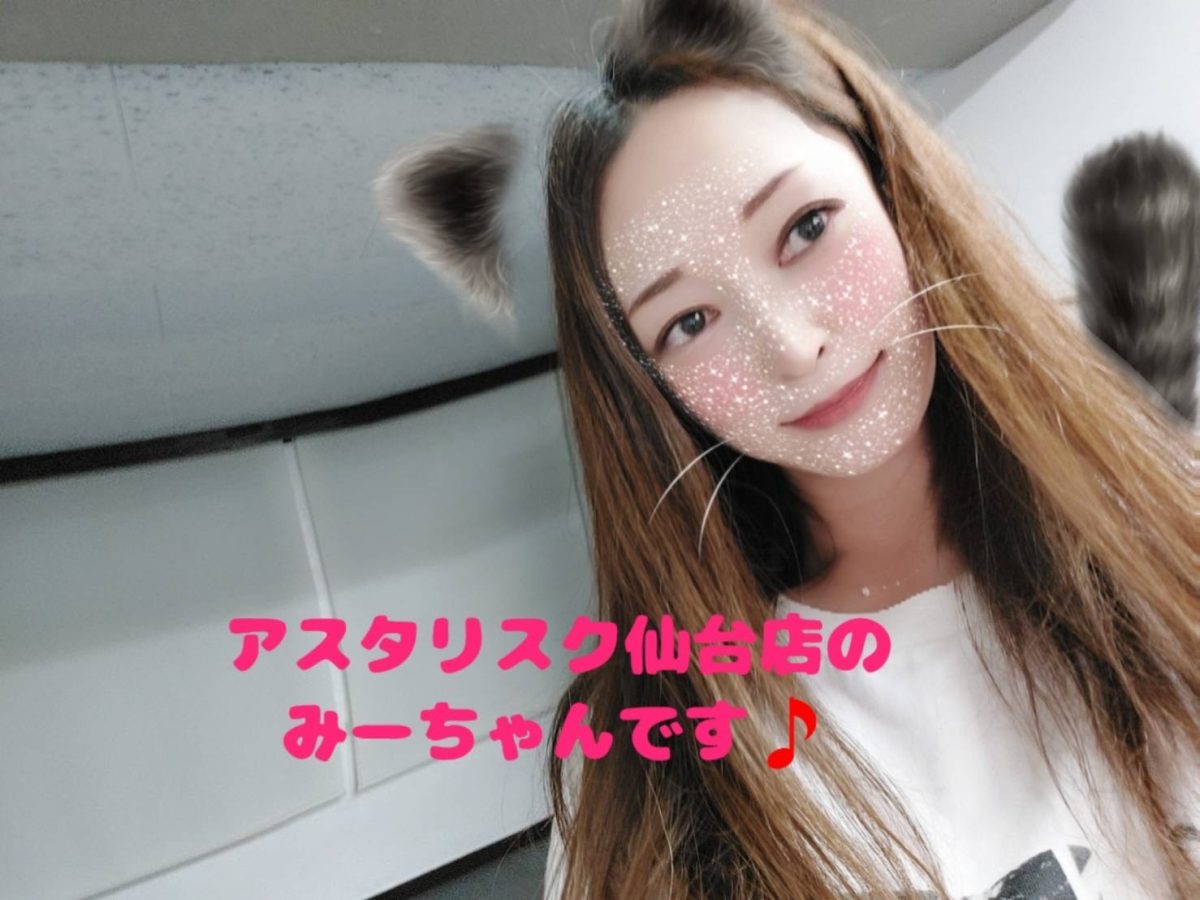 大変なこともある中で楽しさを♪