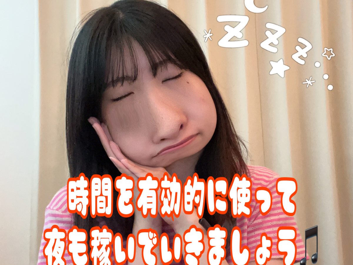 深夜勤務の方も安心🌟始発まで仮眠OKです🤭