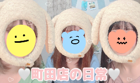 町田店の日常。。。🌈