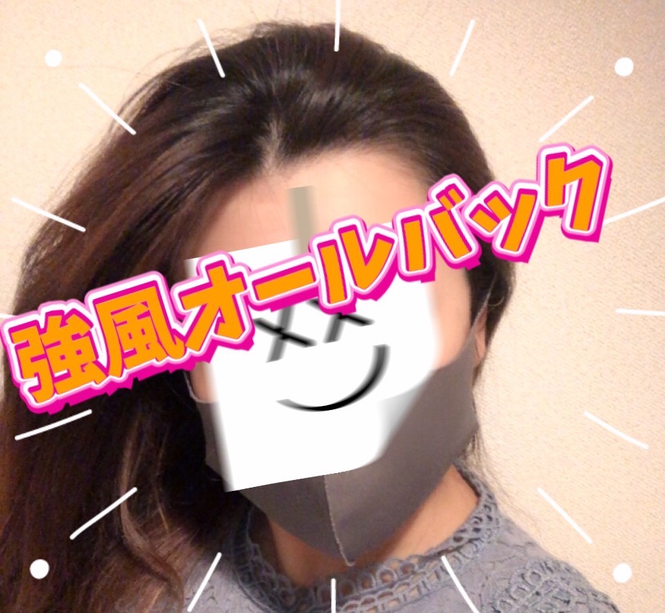 強風オールバックでも大丈夫！！