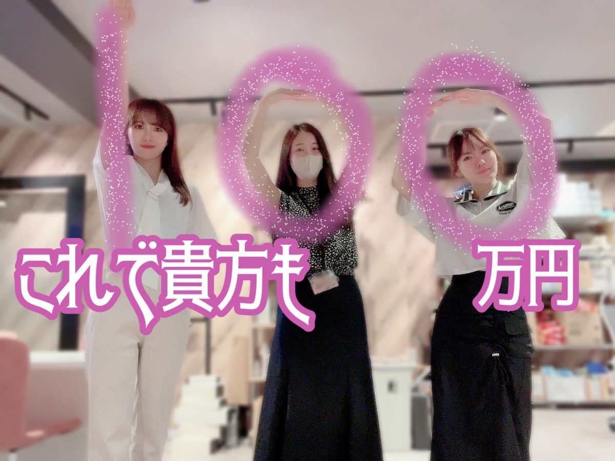 チャットレディの【一日ルーティン】これであなたも100万円！！！アスタリスク/高収入/本業/副業