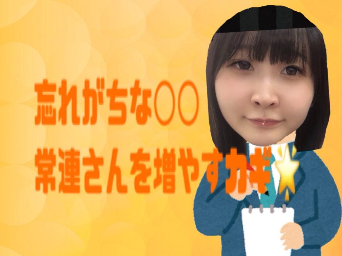 【チャットレディ】意外と重要な〇〇機能。。親密度アップのために利用すべし(｀･ω･´)ゞ