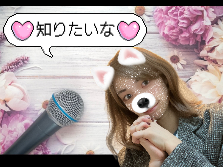 【教えて先輩】こんなときどうしてますか？