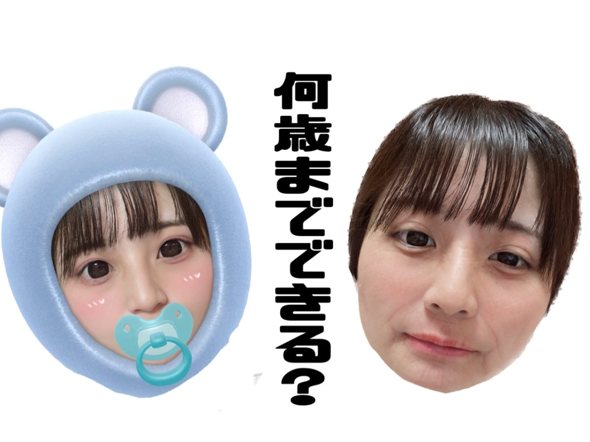 【チャットレディ】ぶっちゃけ何歳までできるんですか。。？