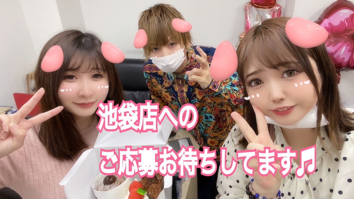 【1年で1番アツい時期が来る！！】チャンスを逃す前に！！体験へ✨✨