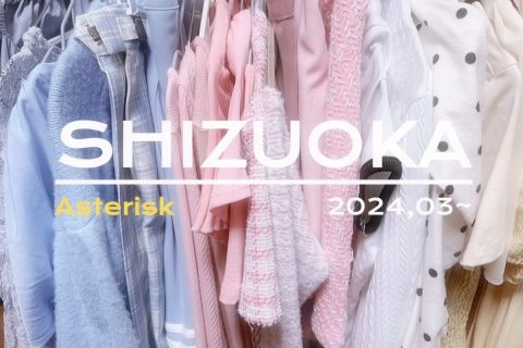 静岡駅前店 の職場風景