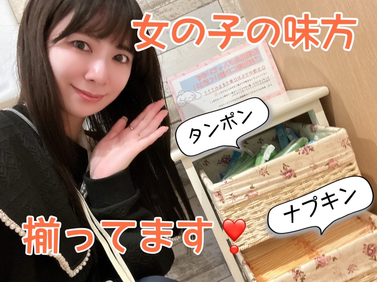 女性の天敵👿○○でもお仕事は可能です【女性高収入】