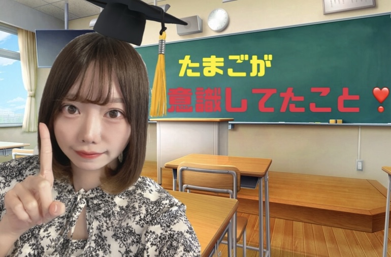 【チャットレディ】私がチャットで意識していたこと【アスタリスク新宿店】