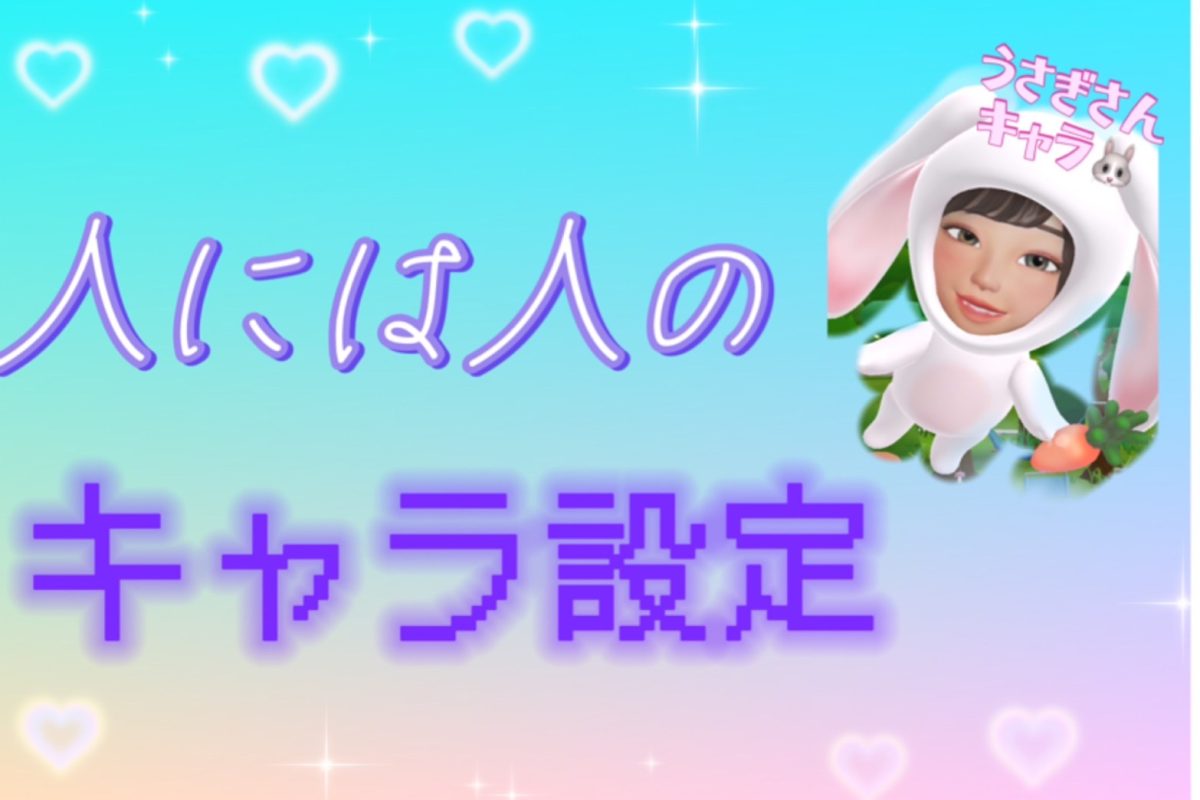 チャットレディたるもの、素や本音は見せないのがプロですぞぃ【高収入】