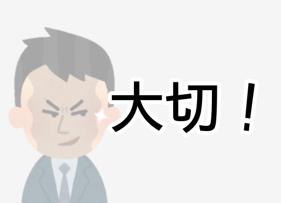 【チャットレディ】確定申告について！
