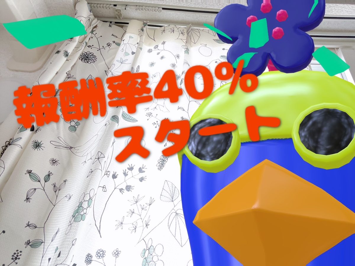 【今がチャンス!】たくさん稼ごう!【チャットレディ】