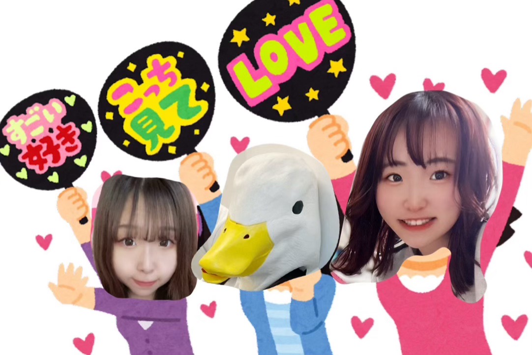 学生さん大歓迎【推し活全力応援】推し活代もチャットで稼ぎましょ！