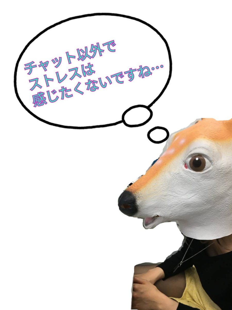 最近、何件かお問い合わせいただいたのですが…。