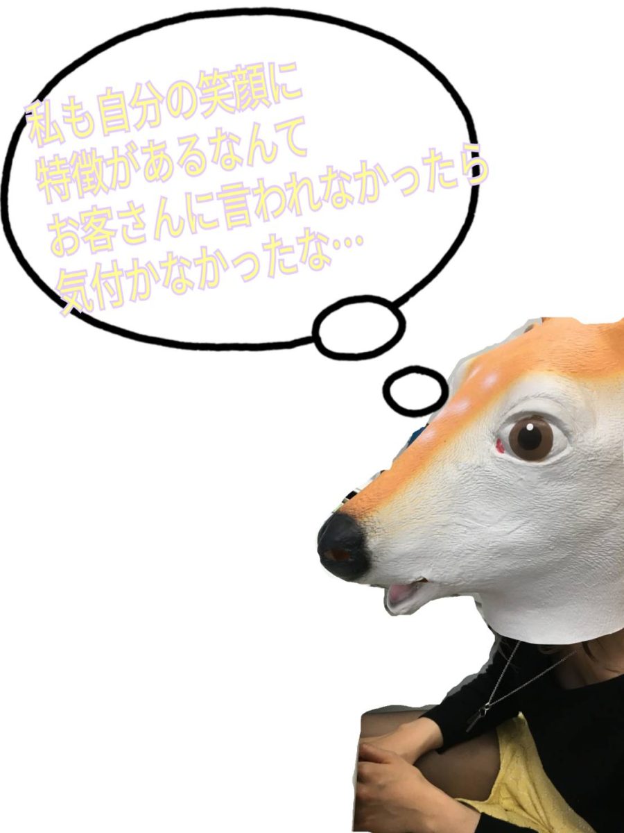 平日お昼間に時給4,500円が出た話。