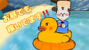 【お昼も稼ぎ時！】昼型チャトレはこう稼ぐ！