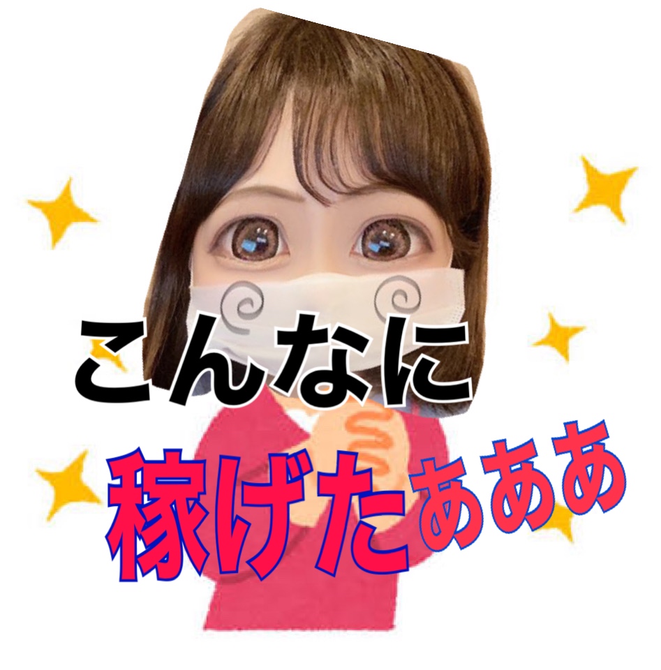 【高収入アルバイト】チャットレディやったら実はめちゃくちゃ幸せになれちゃう件について！