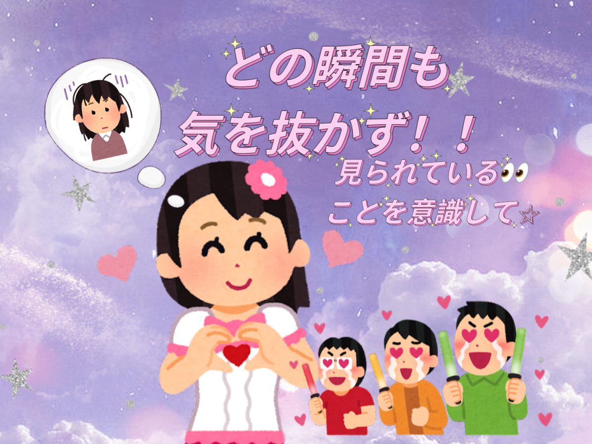 サムネは詐欺ってなんぼ！けど待機中も気を抜かず！！☆