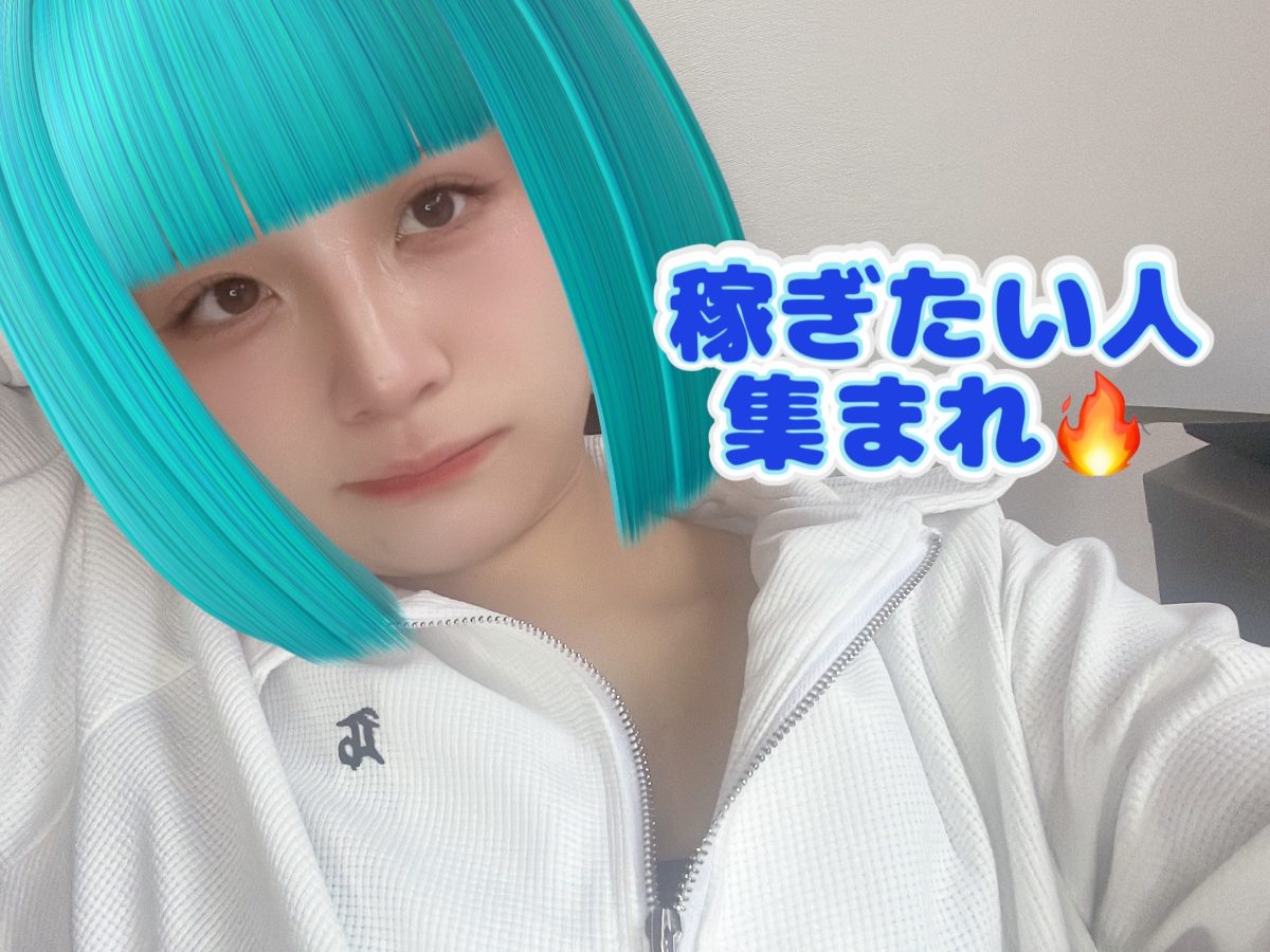 【土日は激熱】ガッツリ稼ぎたい方あつまれ🔥【チャットレディ船橋】【高待遇】