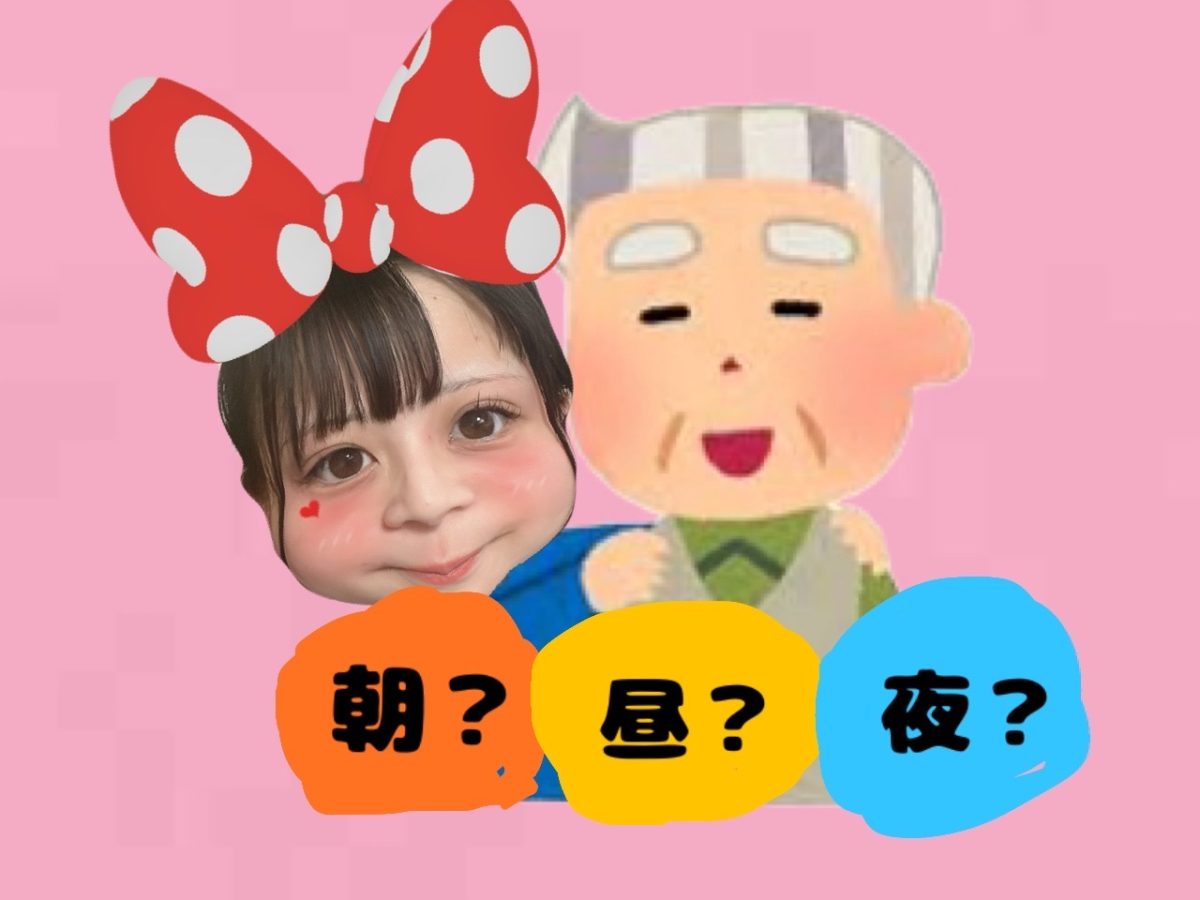 自分が入りたい時間に稼げるのか問題【チャットレディ船橋】【高収入】【高時給】