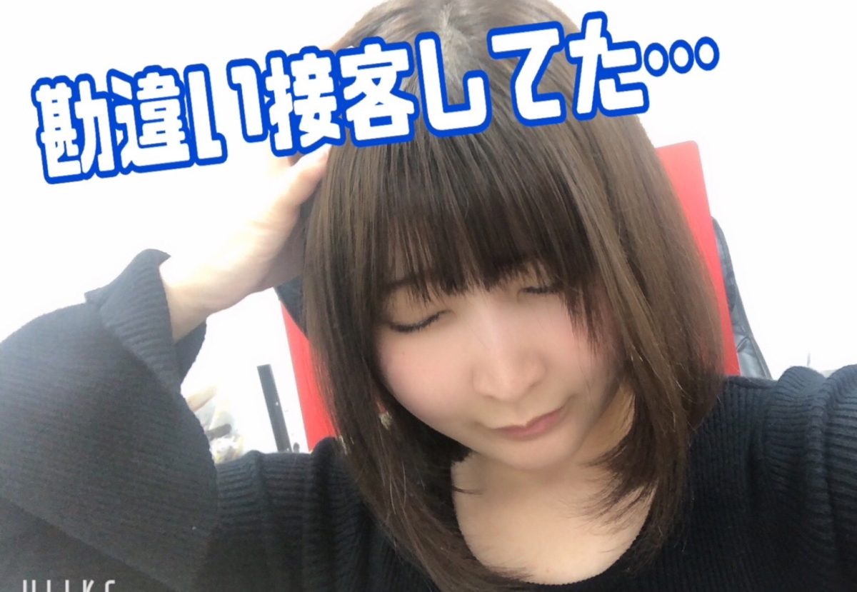 【チャットレディ】自分だけが心地いいと感じる接客しちゃってないですか？