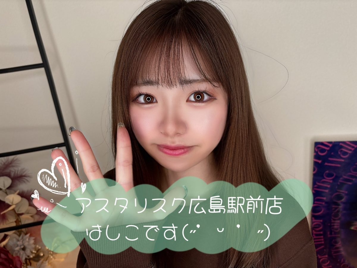 新しいスタッフが増えました🐣✨【広島駅チャットレディ】