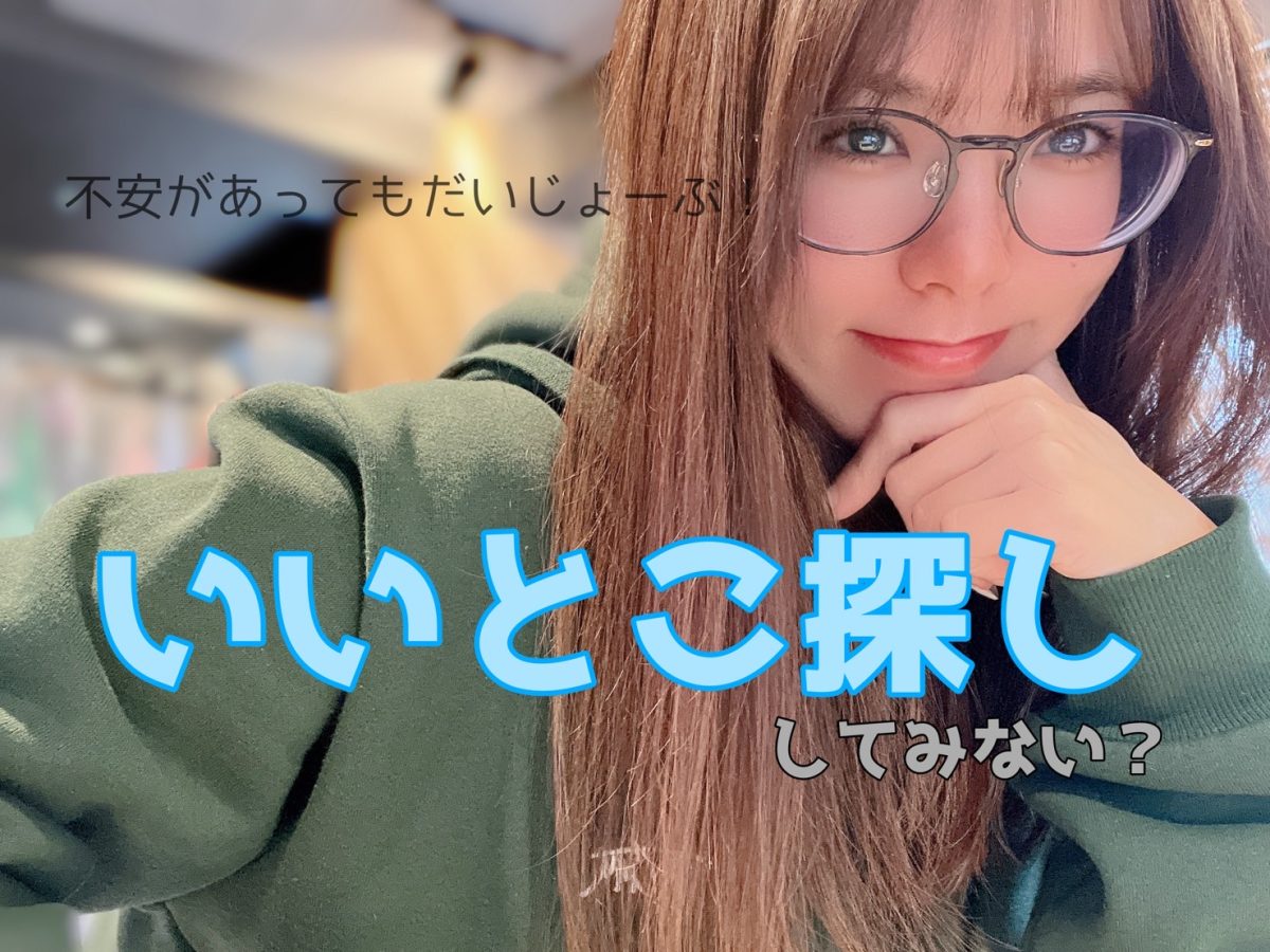 年齢なんて関係ない!!チャットレディの【いいところ】を生かして#高収入✨