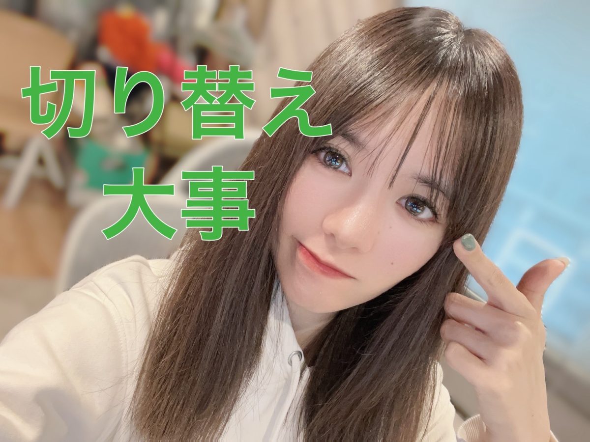 モチベ下がっても上げていこうぜ✨【推ししか勝たん】