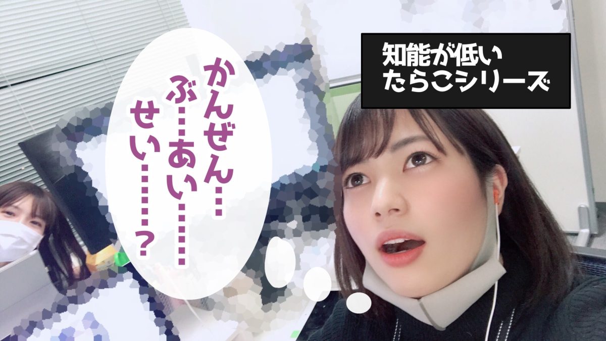 【実録！】チャットレディってどれくらい稼げるの！？✨【高収入】