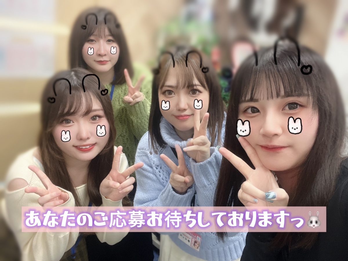 始めるなら【大手グループで安心💖】なアスタリスク池袋店でっ!(^^)!