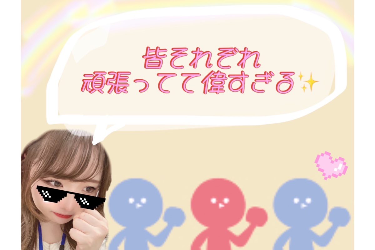 【🦉池袋店の日常🦉】似合うメイクを研究しようの巻🎀