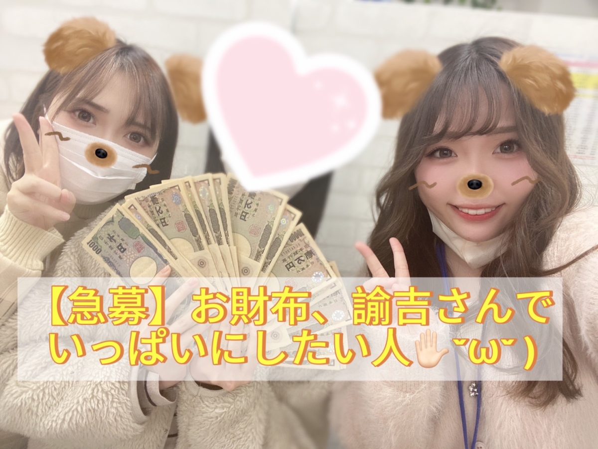 【学歴って採用に関係しますか？？】の答え❕【チャトレ】