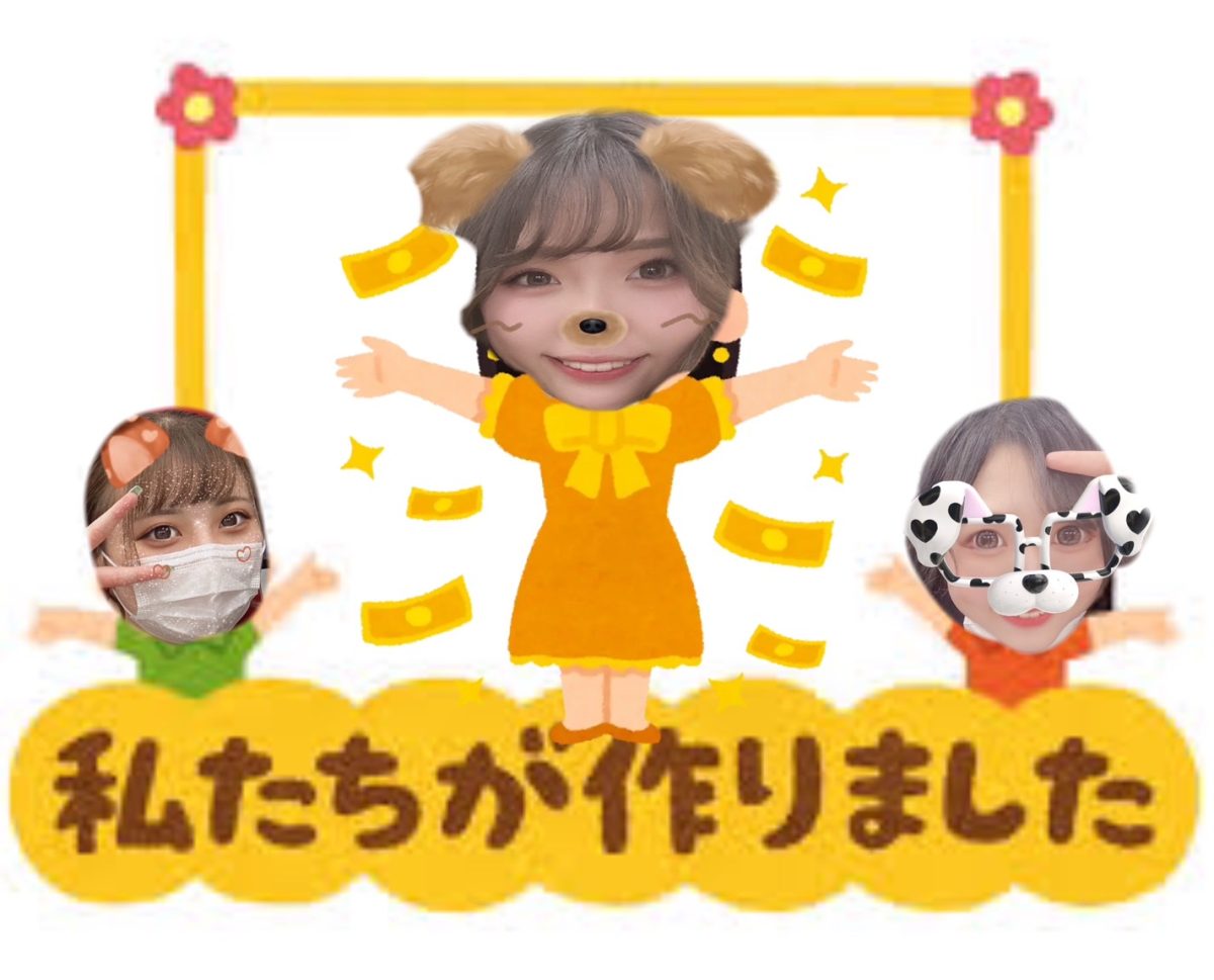 身バレしないか不安ですよね。。。＞＜でもアスタリスクなら！！【チャトレ】