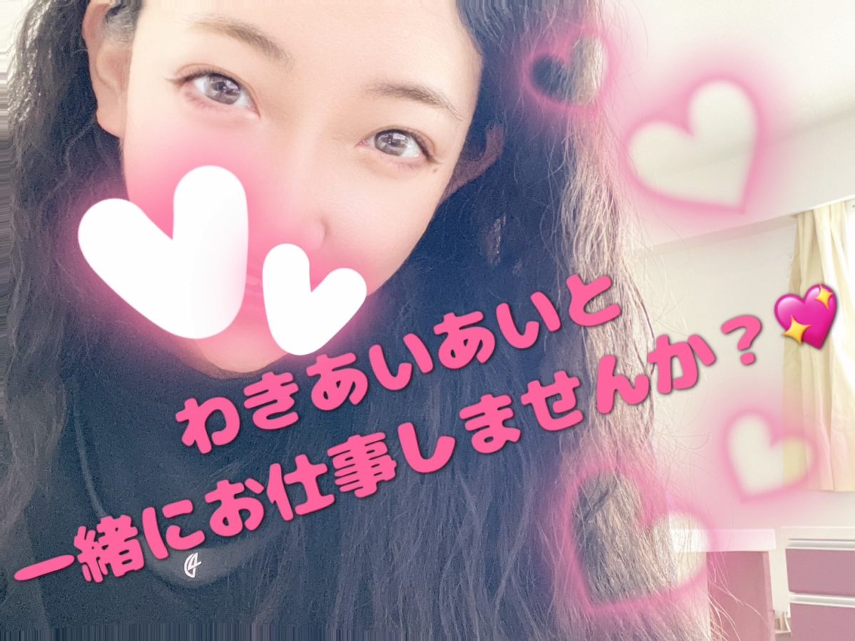 未経験者大歓迎【チャットレディ】