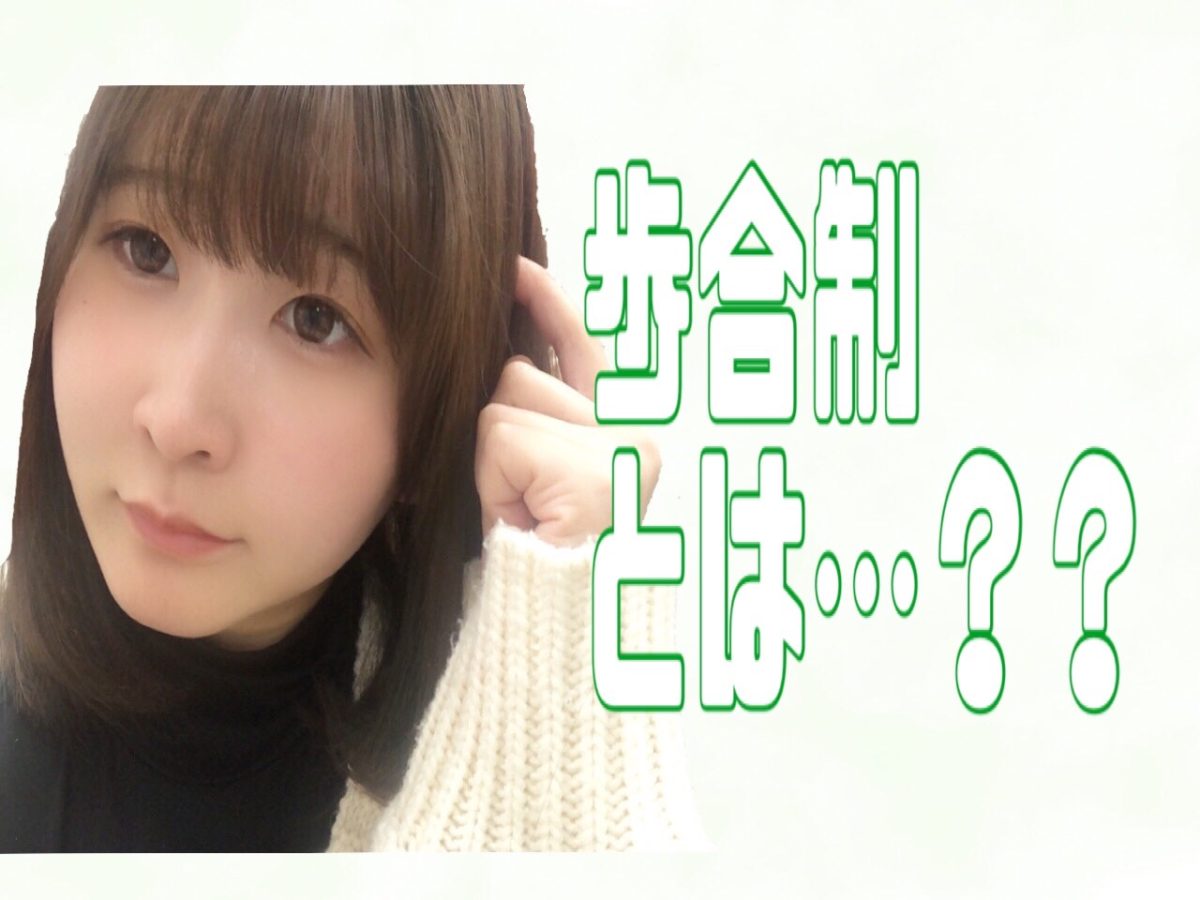 【明日OPEN✨✨】完全歩合制で可能性が広がる✊【チャットレディ】