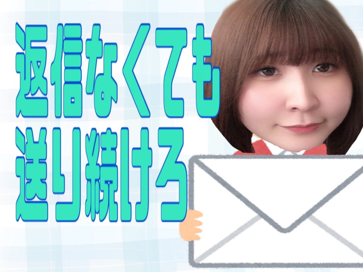 やっぱりメール大事なんですよおおおおおお( ｣ﾟДﾟ)｣【チャットレディ】