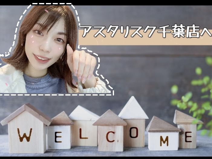 【おいでよ】高収入を目指すなら！！