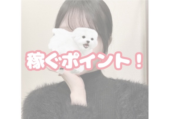 チャットレディは○○ができてこそ！?