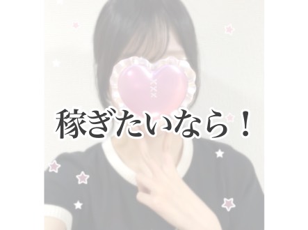 チャットレディって週にどれくらいやればいいの？