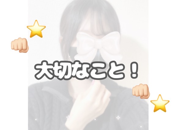 チャットレディさんに欠かせないものは！？