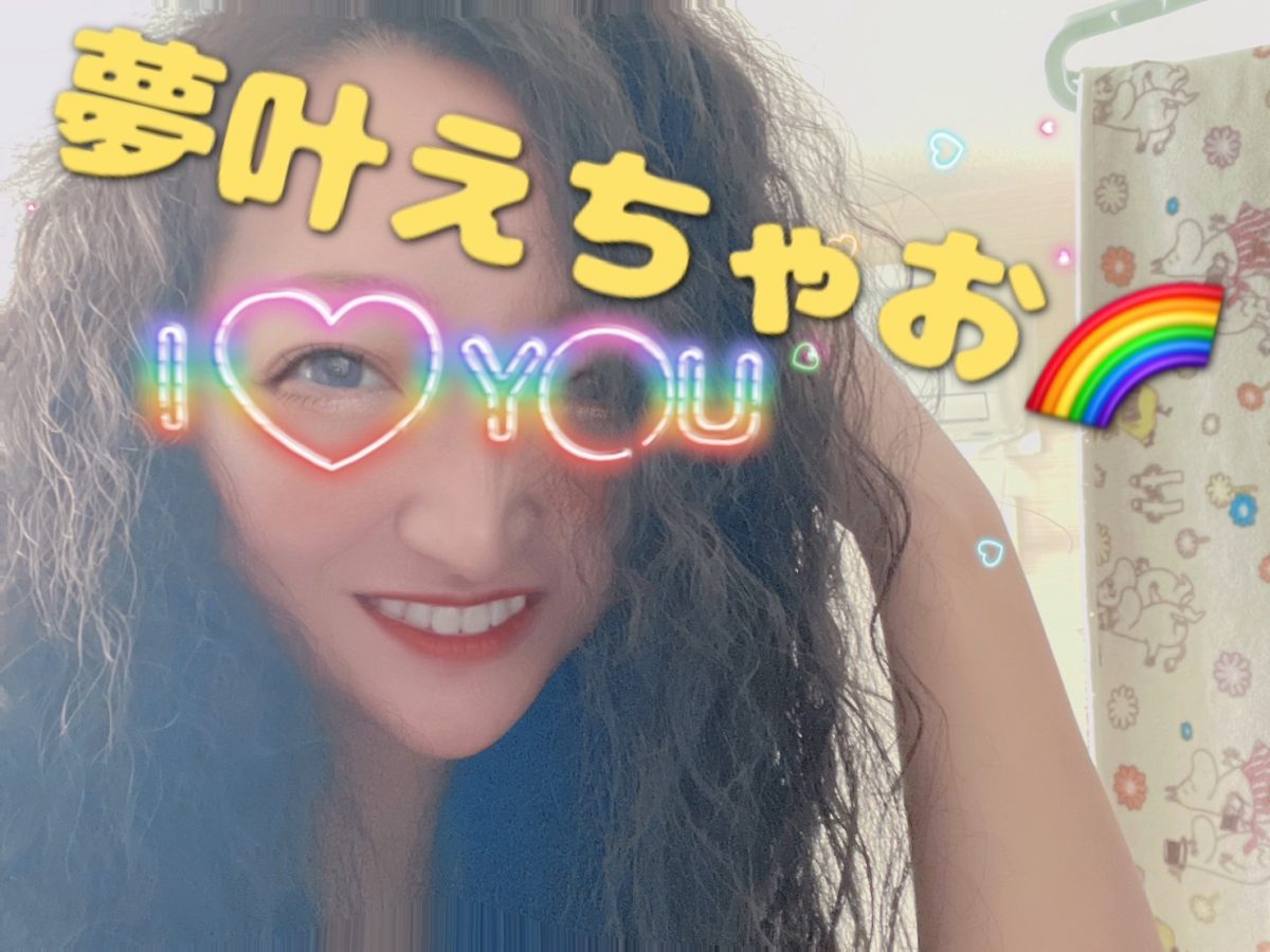 【チャットレディ】夢は叶う！！！【高収入】