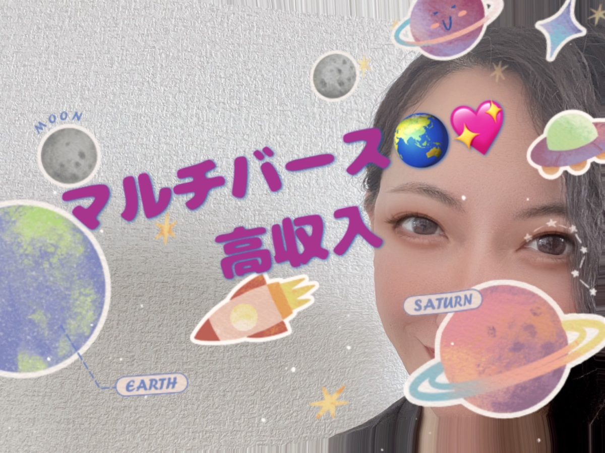 【高収入】【バイト】【チャットレディ】